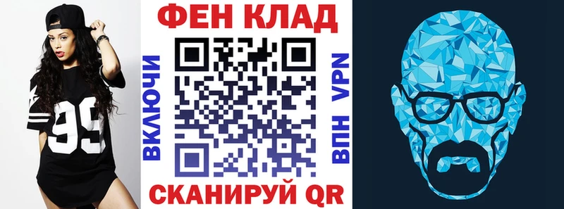 Amphetamine Premium Купить где Хадыженск