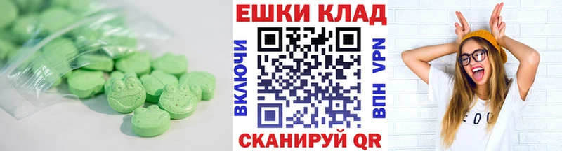 Купить закладки  Хадыженск  Экстази 280мг 