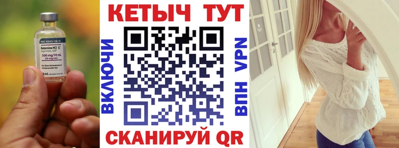 КЕТАМИН ketamine  Купить где  Хадыженск 