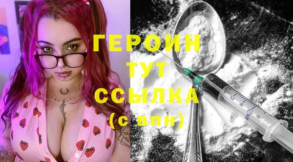 трава Дмитровск