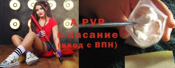 трава Дмитровск