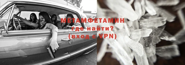мяу мяу кристалл Дмитров