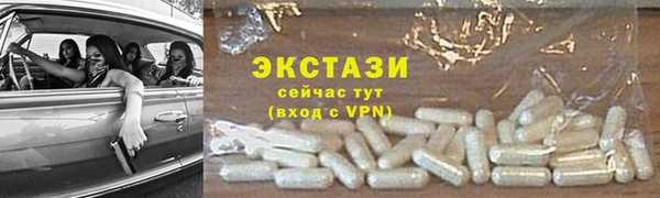 трава Дмитровск
