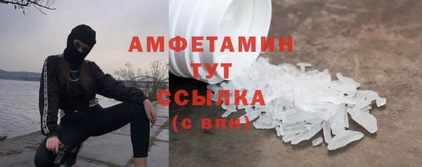 mdpv Семёнов