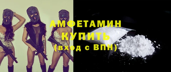мяу мяу кристалл Дмитров