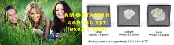 метамфетамин Семилуки