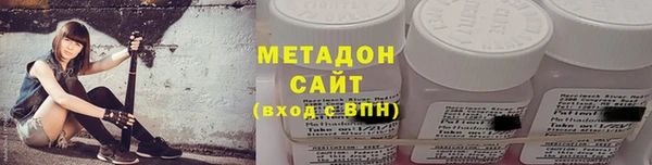 мяу мяу кристалл Дмитров