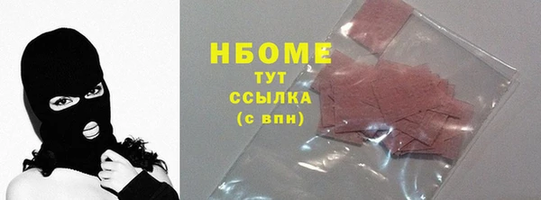 трава Дмитровск