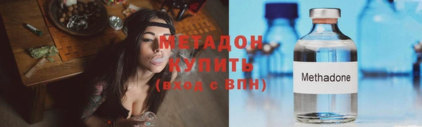 мяу мяу кристалл Дмитров