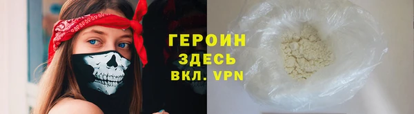 трава Дмитровск
