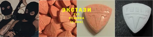 мяу мяу кристалл Дмитров