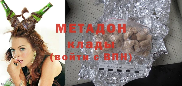 мяу мяу кристалл Дмитров