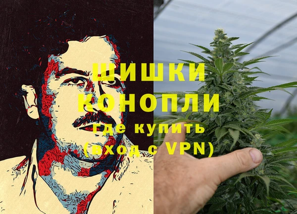 мяу мяу кристалл Дмитров