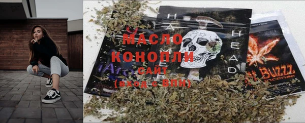 трава Дмитровск