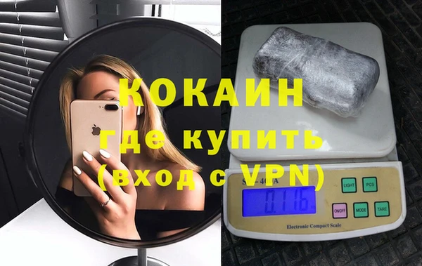 первитин Елизово