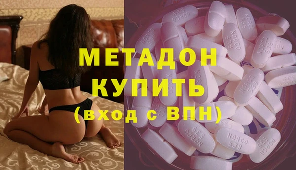 трава Дмитровск