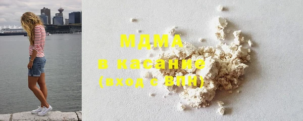 мяу мяу кристалл Дмитров