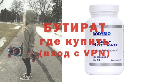 трава Дмитровск