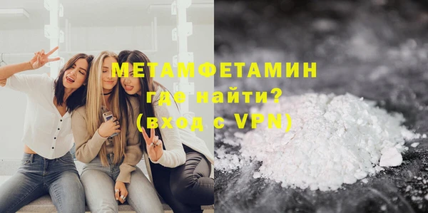 трава Дмитровск