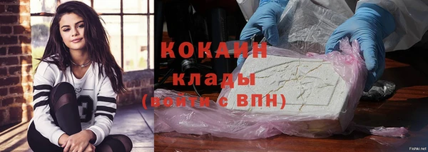 мяу мяу кристалл Дмитров