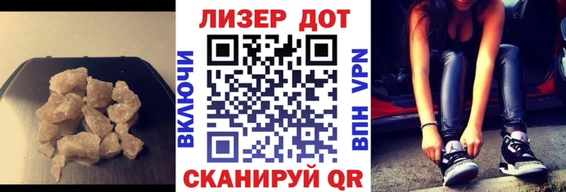 ЛСД экстази ecstasy Купить где Хадыженск