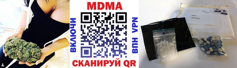 МДМА VHQ  Купить где  Хадыженск 