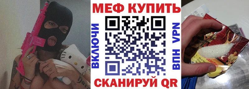 Купить  Хадыженск  МЕФ mephedrone 
