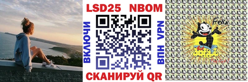 Купить  Хадыженск  Марки 25I-NBOMe 1,8мг 